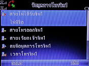 GNET G4 - จีเนท G4