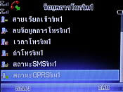 GNET G4 - จีเนท G4