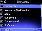 GNET G4 - จีเนท G4