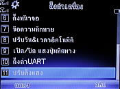 GNET G4 - จีเนท G4