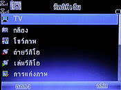 GNET G4 - จีเนท G4