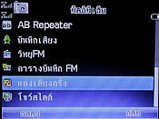 GNET G4 - จีเนท G4