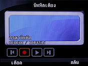 GNET G4 - จีเนท G4