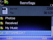 GNET G4 - จีเนท G4