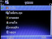 GNET G4 - จีเนท G4