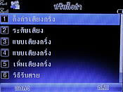 GNET G4 - จีเนท G4