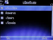 GNET G4 - จีเนท G4