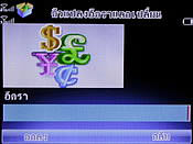 GNET G4 - จีเนท G4