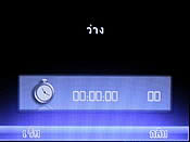 GNET G4 - จีเนท G4