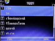 GNET G4 - จีเนท G4