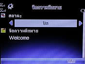 GNET G4 - จีเนท G4