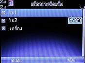 GNET G4 - จีเนท G4