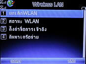 GNET G4 - จีเนท G4