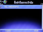 GNET G4 - จีเนท G4