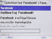 GNET G4 - จีเนท G4