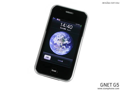 GNET G5 - จีเนท G5