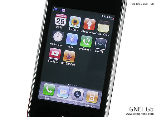 GNET G5 - จีเนท G5