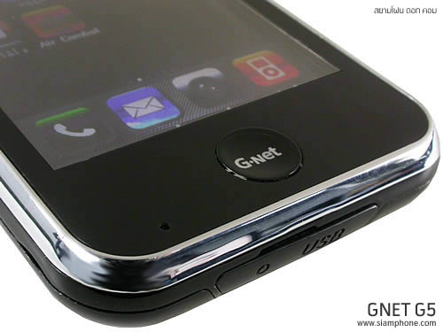 GNET G5 - จีเนท G5