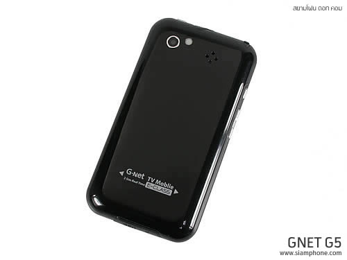 GNET G5 - จีเนท G5