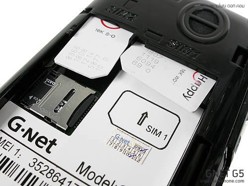 GNET G5 - จีเนท G5