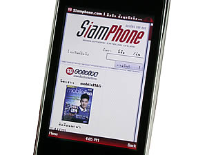 GNET G5 - จีเนท G5