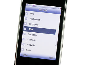 GNET G5 - จีเนท G5