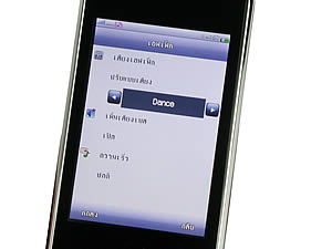 GNET G5 - จีเนท G5