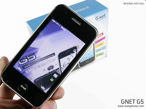 GNET G5 - จีเนท G5