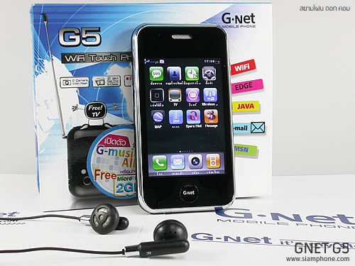 GNET G5 - จีเนท G5
