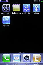 GNET G5 - จีเนท G5