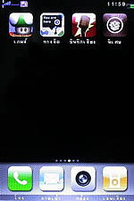 GNET G5 - จีเนท G5