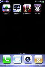 GNET G5 - จีเนท G5