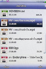 GNET G5 - จีเนท G5