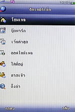 GNET G5 - จีเนท G5