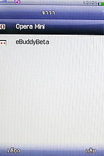 GNET G5 - จีเนท G5