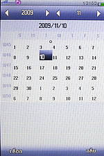 GNET G5 - จีเนท G5