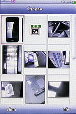 GNET G5 - จีเนท G5