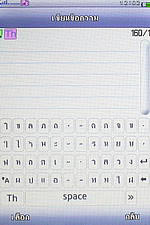 GNET G5 - จีเนท G5