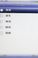 GNET G5 - จีเนท G5