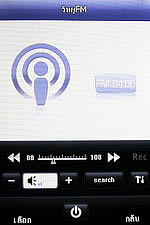 GNET G5 - จีเนท G5