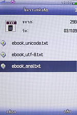 GNET G5 - จีเนท G5