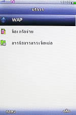 GNET G5 - จีเนท G5