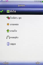 GNET G5 - จีเนท G5