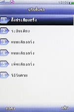 GNET G5 - จีเนท G5