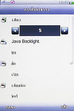 GNET G5 - จีเนท G5