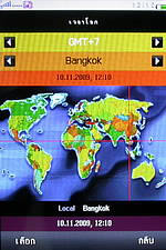 GNET G5 - จีเนท G5