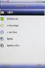 GNET G5 - จีเนท G5