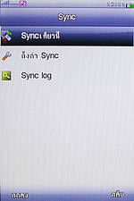 GNET G5 - จีเนท G5