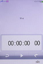 GNET G5 - จีเนท G5