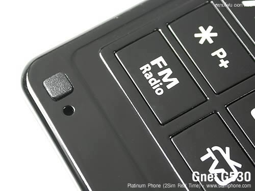 Gnet G530 - จีเนท